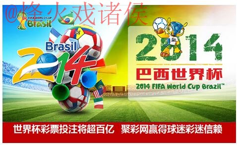 世界杯投注APP 世界杯投注APP