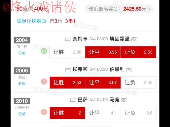 世界杯买球稳定 世界杯买球稳定