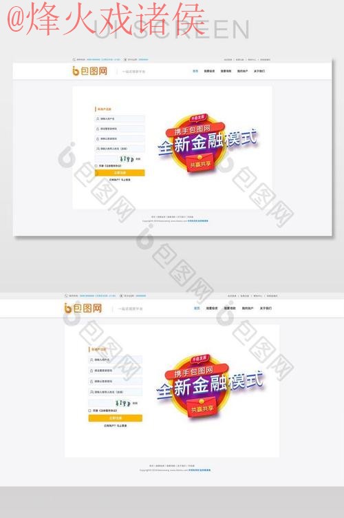 世界杯下注网站最佳 世界杯下注网站最佳
