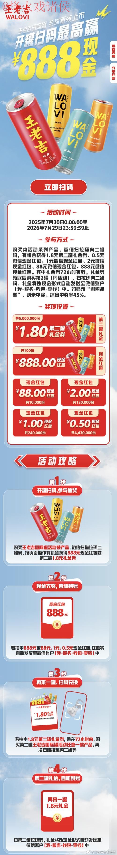 世界杯盘口开户最新网址 世界杯盘口开户最新网址