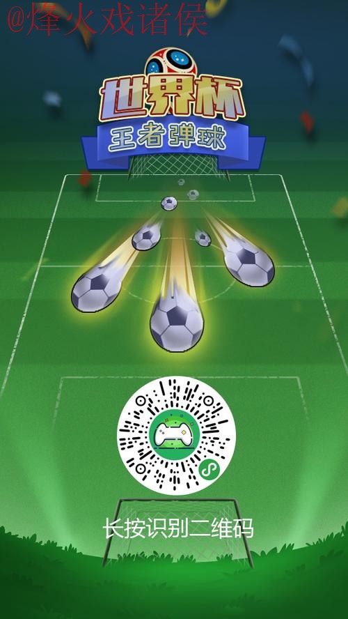 世界杯投注安全入口地址