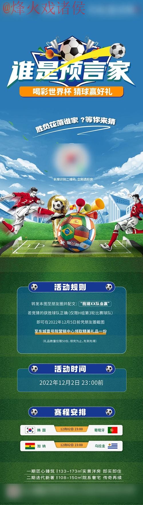 世界杯竞猜哪个好全站 世界杯竞猜哪个好全站