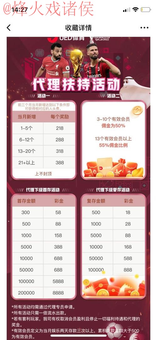 世界杯竞猜网站全站 世界杯竞猜网站全站