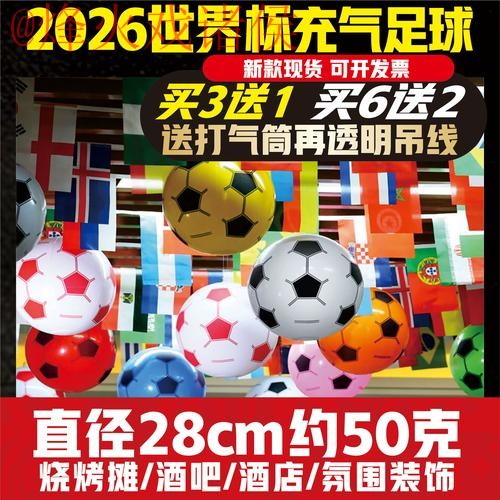 2026世界杯下注安卓最新网址