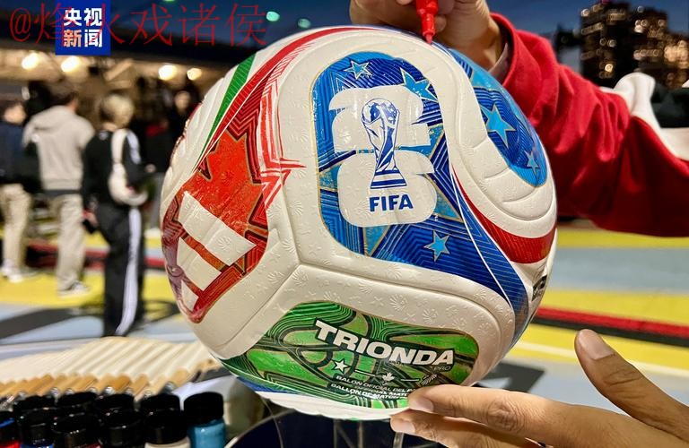 世界杯滚球最新全站