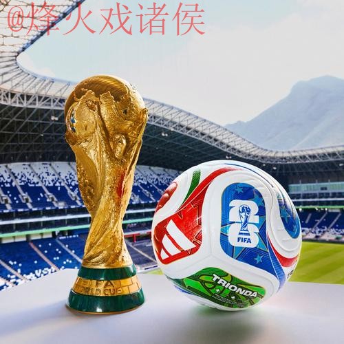 2026世界杯买球下载官方 2026世界杯买球下载官方